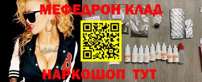 кокаин колумбия Будённовск