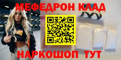 кокаин колумбия Будённовск