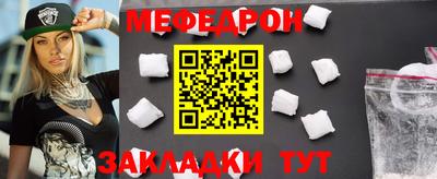 мефедрон мука Бузулук