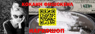 кокаин колумбия Будённовск