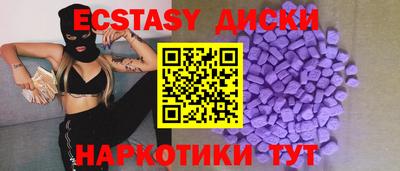 мефедрон мука Бузулук