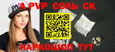 мефедрон мука Бузулук