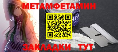 мефедрон мука Бузулук