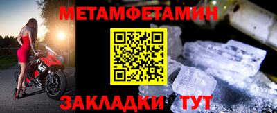 экстази Бугуруслан