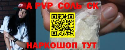 мефедрон мука Бузулук