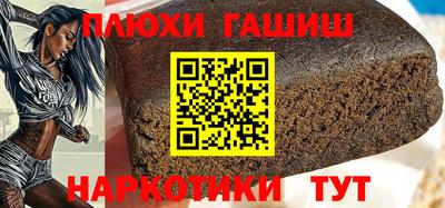 мефедрон мука Бузулук