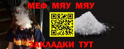 мефедрон мука Бузулук