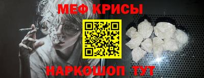 мефедрон мука Бузулук