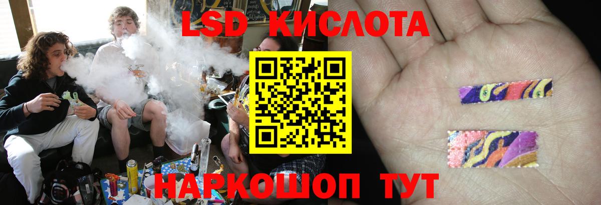 блэк спрут рабочий сайт  Вход с VPN  Черемхово  ЛСД экстази ecstasy 
