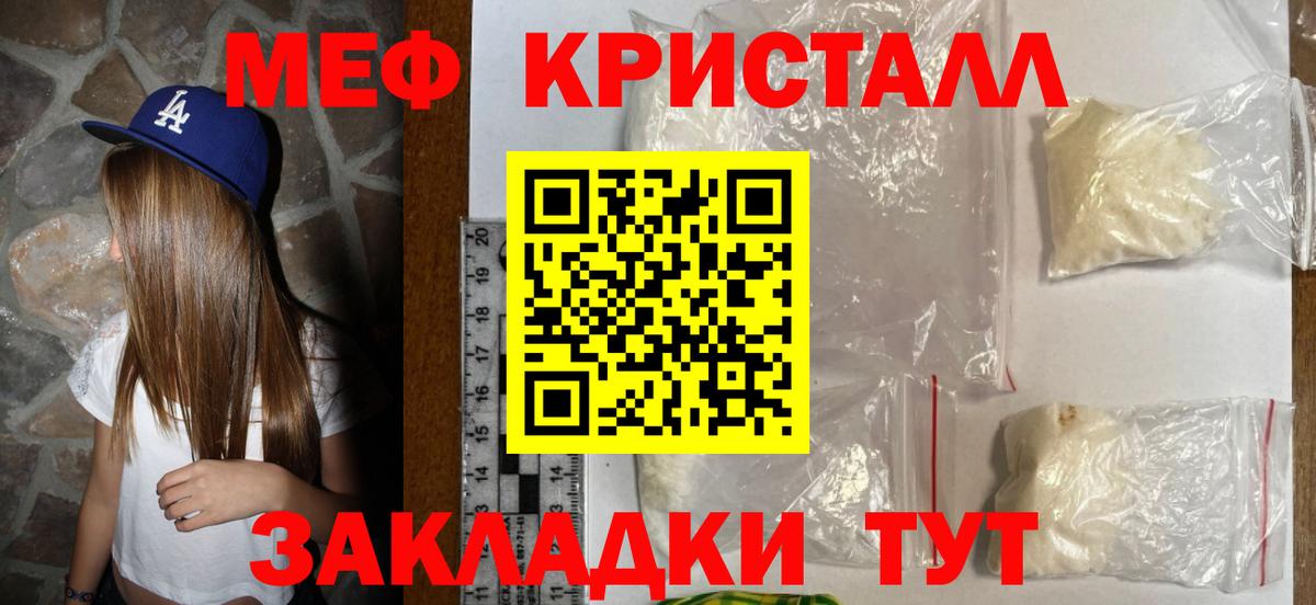 МЕФ 4 MMC  МЕФ  Черемхово  МЯУ-МЯУ  Вход с VPN  Меф 4 MMC 