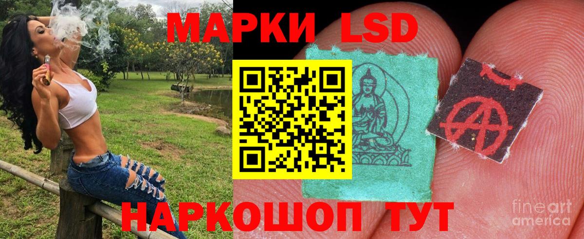 Марки 25I-NBOMe 1500мкг  Вход с VPN  Марки 25I-NBOMe 1500мкг  Черемхово 