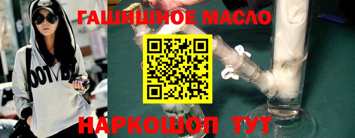 ТГК жижа Черемхово