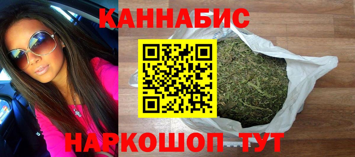МАРИХУАНА Amnesia  Вход с VPN  Черемхово  Каннабис AK-47  МАРИХУАНА конопля 